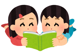 本を読む子供