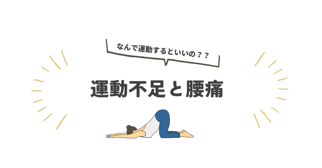 白　シンプル　ミニマリスト　ストレッチ　運動　note記事見出し画像