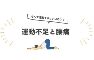 白　シンプル　ミニマリスト　ストレッチ　運動　note記事見出し画像