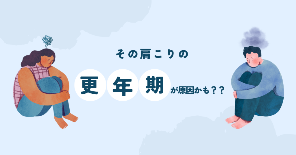 青　こころの不調　note　ノート　記事見出し画像　アイキャッチ