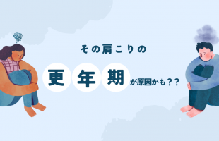 青　こころの不調　note　ノート　記事見出し画像　アイキャッチ