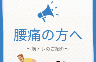 青 シンプル お知らせ メモ インスタグラム投稿