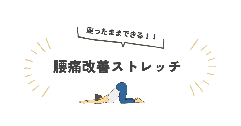 白　シンプル　ミニマリスト　ストレッチ　運動　note記事見出し画像