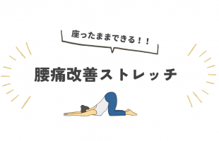 白　シンプル　ミニマリスト　ストレッチ　運動　note記事見出し画像