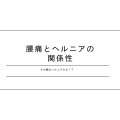 白と黒　シンプル　ミニマリスト　コラム　ブログバナー