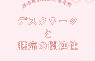 初めて購入される方に限り