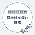 青　シンプル　イベントスタッフ　ボランティアのロゴ