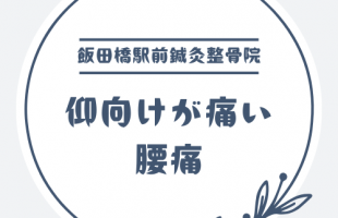青　シンプル　イベントスタッフ　ボランティアのロゴ