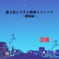 青 イラスト 夜景 街 星空 インスタグラム投稿