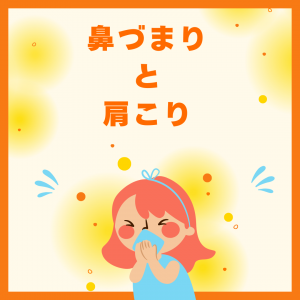 オレンジ 黄色 シンプル 花粉症対策 鼻水 Instagram 投稿 正方形