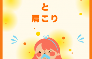 オレンジ 黄色 シンプル 花粉症対策 鼻水 Instagram 投稿 正方形