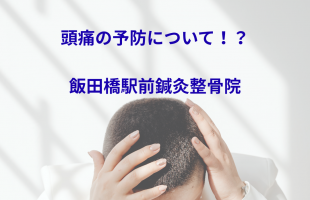 段落テキスト
