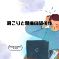 Blue Illustrated How to Deal with Burnout Instagram Post