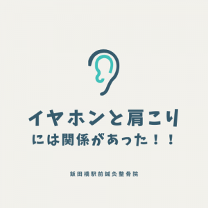 logo design ear care or ear with a love