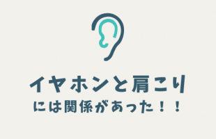 logo design ear care or ear with a love