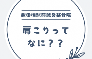 青　シンプル　イベントスタッフ　ボランティアのロゴ (1)