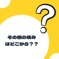 Yellow and White Minimalist Did You Know Instagram Post (1)