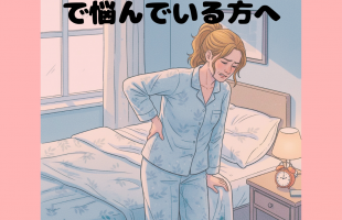 段落テキスト (1)