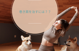 ブラウン　ホワイト　お仕事紹介　自己紹介　シンプル　ヨガ　インスタグラムの投稿　正方形 (1)