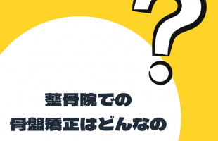 Yellow and White Minimalist Did You Know Instagram Post (3)