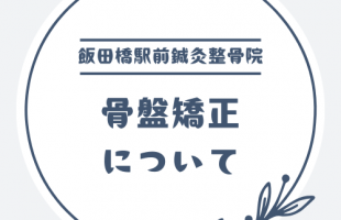 青　シンプル　イベントスタッフ　ボランティアのロゴ (2)