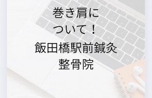 line_oa_chat_260110_101407