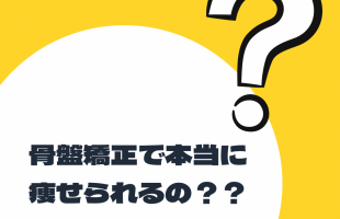 Yellow and White Minimalist Did You Know Instagram Post