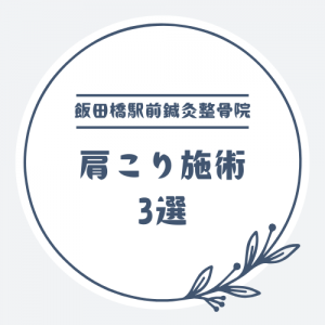 青　シンプル　イベントスタッフ　ボランティアのロゴ