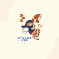 Brown and Blue Illustrative Sleeping Girl Mouse Pad (2)