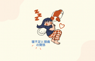 Brown and Blue Illustrative Sleeping Girl Mouse Pad (2)