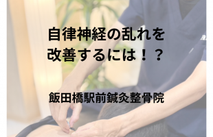 トリガーポイントとは？