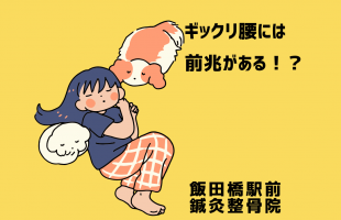Girls And Pets Illustration National Napping Day Instagram Post