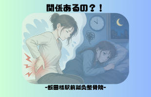 その頭痛、ストレスが原因？？