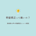 白　ピンク　シンプル　方眼　家計簿　はてなブログ アイキャッチ.png