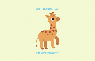 Light Yellow Illustrative Cartoon Giraffe Postcard