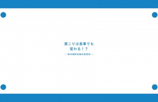 ブルー　シンプル　ミニマル　ビジネス　業務改善　提案依頼書　RFP　中小企業　プレゼンテーション