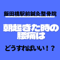 オレンジ 黒 インパクト Instagram投稿
