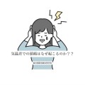 line_oa_chat_260727_223503