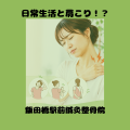 段落テキスト (5)
