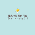 白　ピンク　シンプル　方眼　家計簿　はてなブログ アイキャッチ
