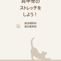 ベージュ　猫　イラスト　かわいい　お知らせ　インスタグラムの投稿(45) (1)