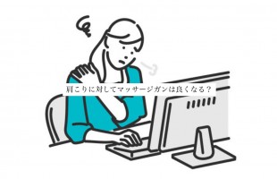 Women who feel stressed at work