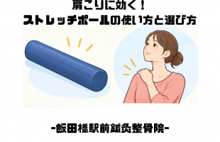 その頭痛、ストレスが原因？？