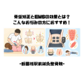 その頭痛、ストレスが原因？？