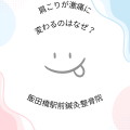 ピンク 水色 幾何学的 ポップアップ お知らせ 枠 Instagram 投稿 長方形
