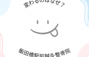 ピンク 水色 幾何学的 ポップアップ お知らせ 枠 Instagram 投稿 長方形